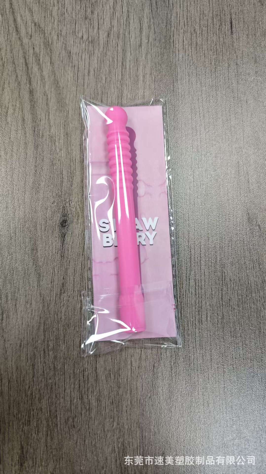 신상 1개입 - 핑크 - 딸기맛