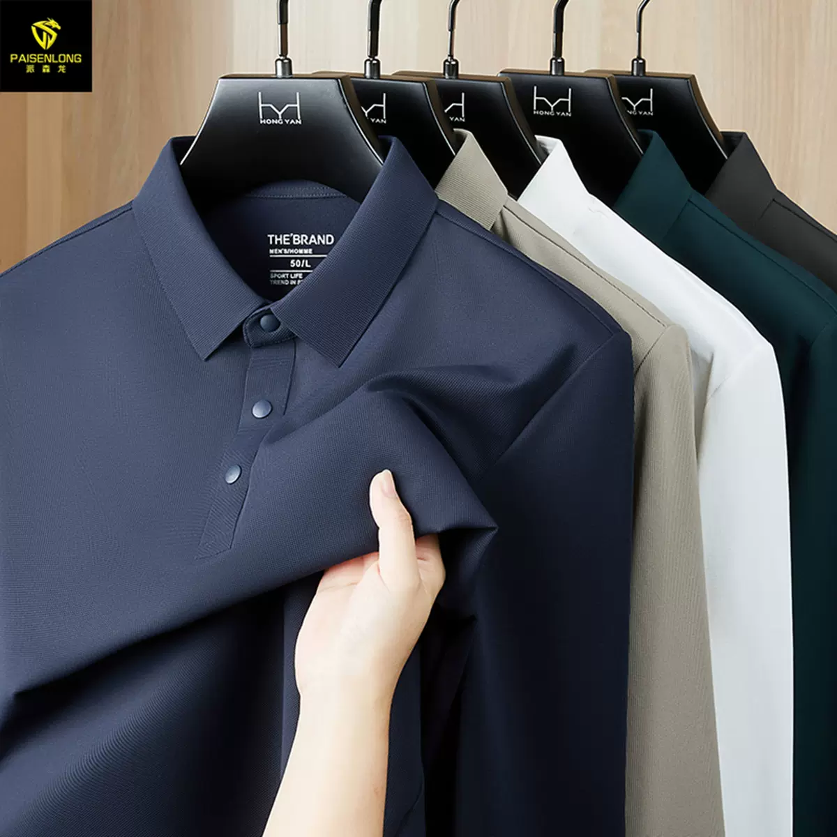 秋冬款高端无缝锦氨翻领男士POLO衫 240g华夫格磨毛男POLO衫定制