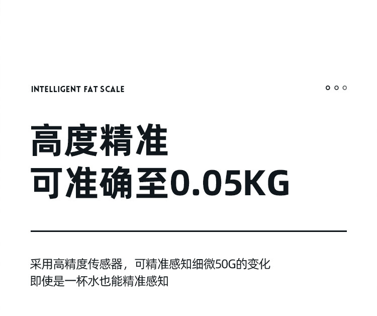 电子秤人体称重秤体重秤批发体重称家用电子称蓝牙称重秤一件代发详情9