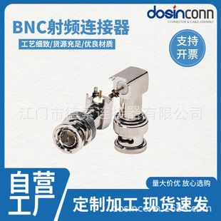 �S�ҹ�������bnc���^���^��ʽ90�ȴ���ʽ��PCB��