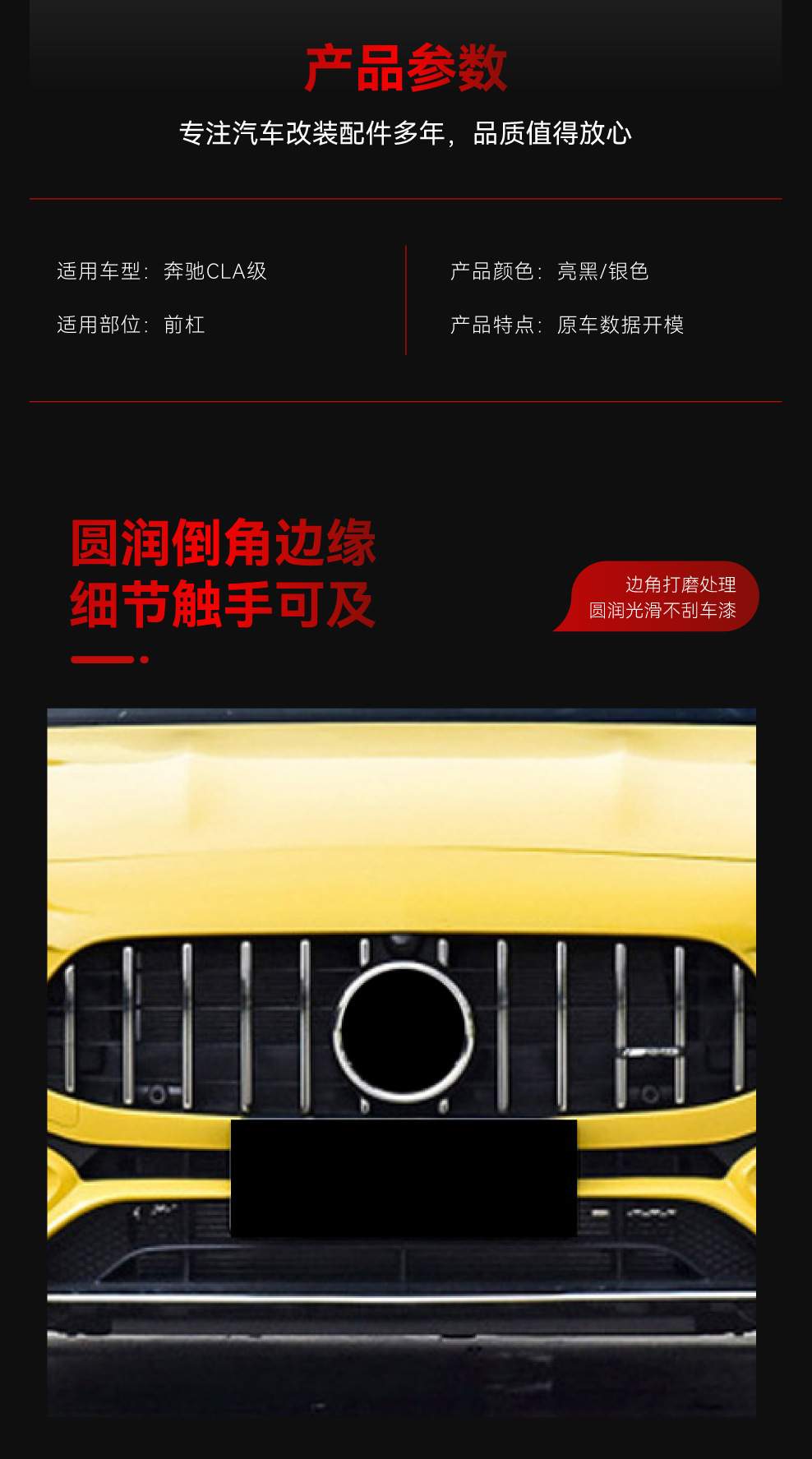 Suitable for 2020-2023 Mercedes-Benz Cla Class C118 Cla180 Cla200 Amg Line Gt Grille Modification
