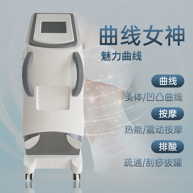 10腹包ダイエット器全身排汗・排湿シェイプアップ体状態管理隔空体彫刻器美容器材|undefined