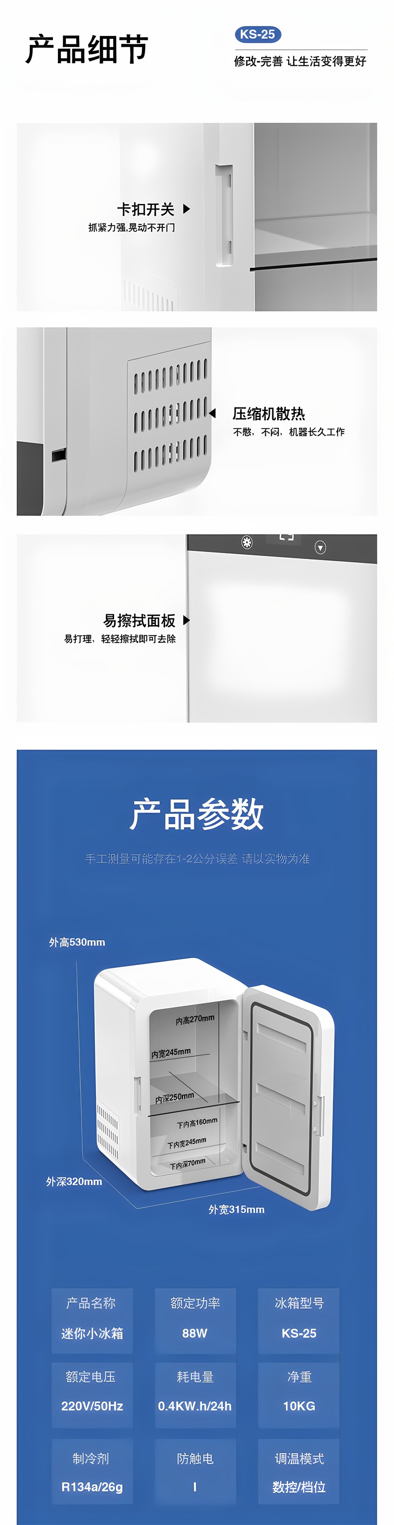 Amoi Car-Mounted Mini Refrigerator for Car and Home Use, Small Refrigerator and Freezer for Cosmetics, Breast Milk, Student Dormitory, Single-Person Use