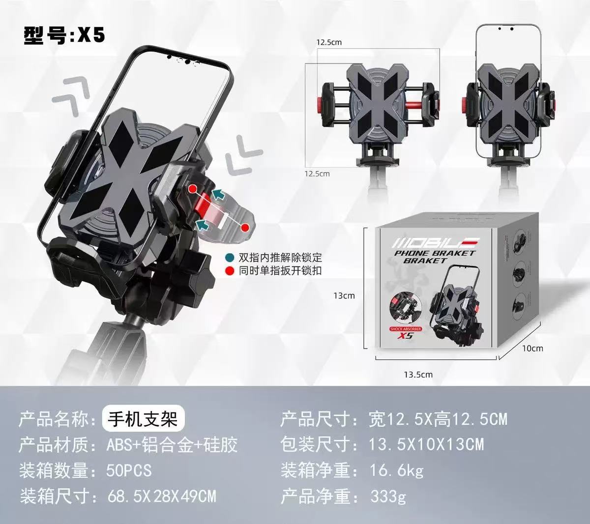 Electric Vehicle Mobile Phone Holder with Four-Point Shock Absorption and Anti-Vibration, Six-Claw Fixed Rotating Motorcycle Mobile Phone Navigation Holder