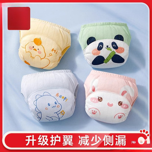 Aibedila Potty Training Pants Baby Leak-Proof Cloth Diapers Diaper Pants Potty Training Aid Medical Grade Antibacterial