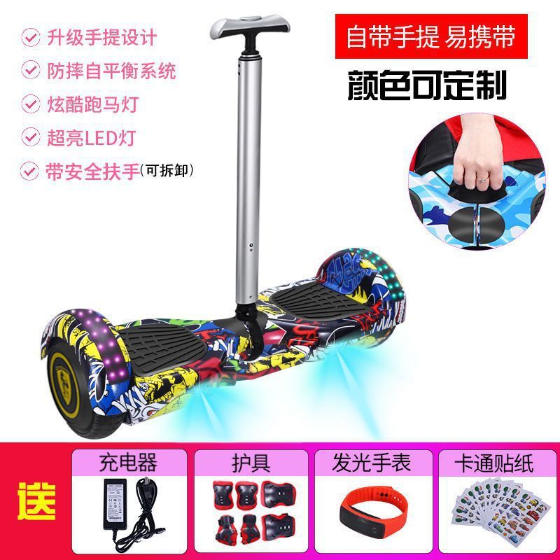儿童平衡车电动双轮两轮智能小孩学生成人便宜滑板体感扭扭车2025|undefined