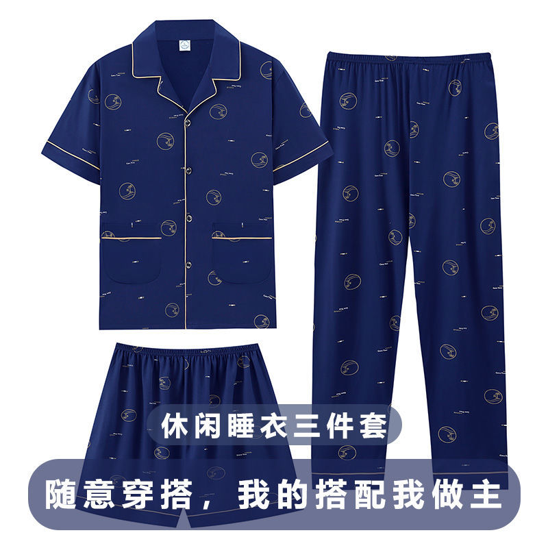 327 작은나무(감색) 3종세트