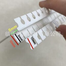 圆弧可弯几字条阳角线造型U槽天花吊顶连接PVC分隔压边石膏板油工