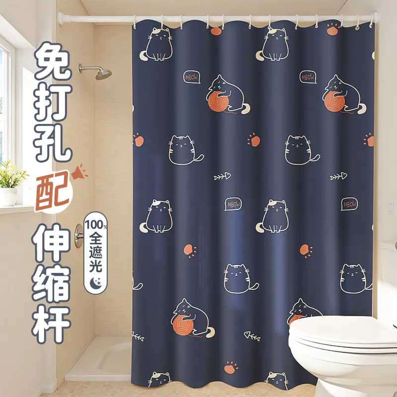 简易遮光窗帘免打孔安装小短窗户遮挡遮阳帘厨房浴室隔断帘