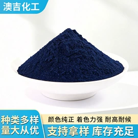 其他加工助剂;其他染料;酸性染料