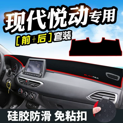 Hyundai Elantra panel sürüşməyən, günəşlik və işıq keçirməyən matı