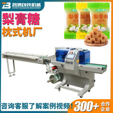 全自动理料点数方糖独立包装机高速甩盘糖果分装机梨膏糖果包装机
