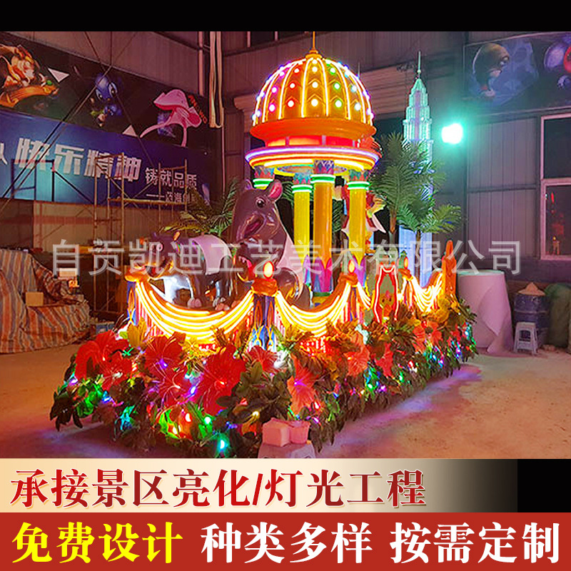 节日庆典彩车制作花车展览 制作元旦春节花船 四川彩船定 制厂家