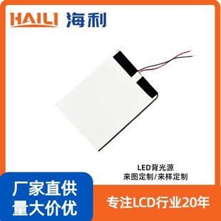 �S�ҹ�؛LEDҺ��������Դ�����С��늱��ⶨ��ģ�M�������a���