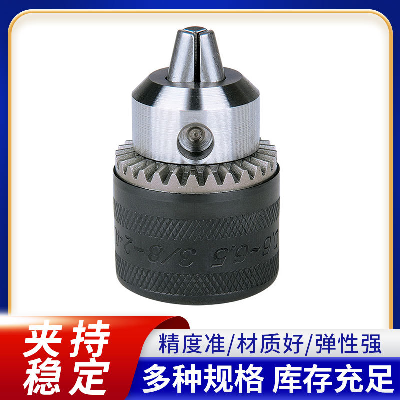 电动扳手转换头风炮转接头电扳手转接头变手电钻夹头厂家批发