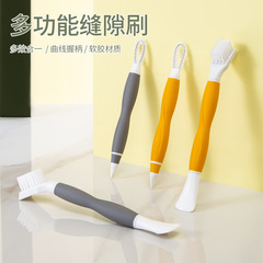 Cup cover brush, nipple brush, multi-functional gap brush, portable home kitchen cleaning bottle brush, silicone cup brush wholesale