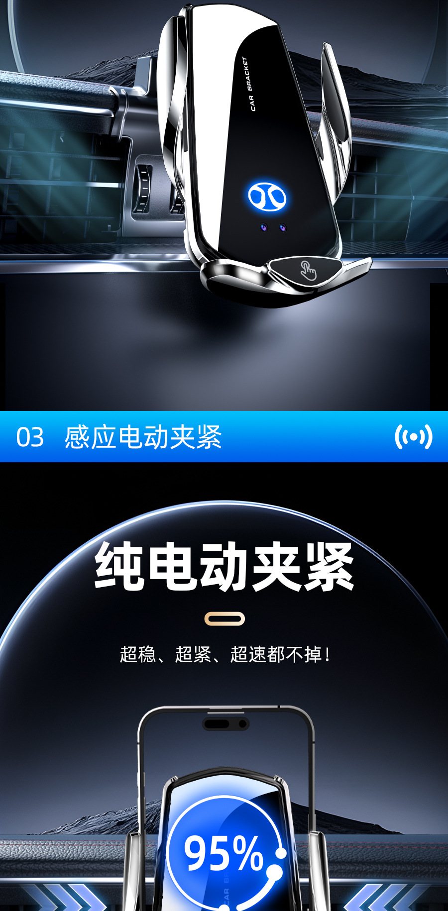 Special car BAIC smart infrared induction electric opening and closing mobile phone car wireless charging bracket mobile phone holder