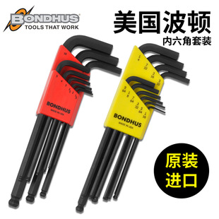 American Bolton Inch Allen Wrench suit Hexagon Screwdriver Allen Tool suit Hexagon Wrench
