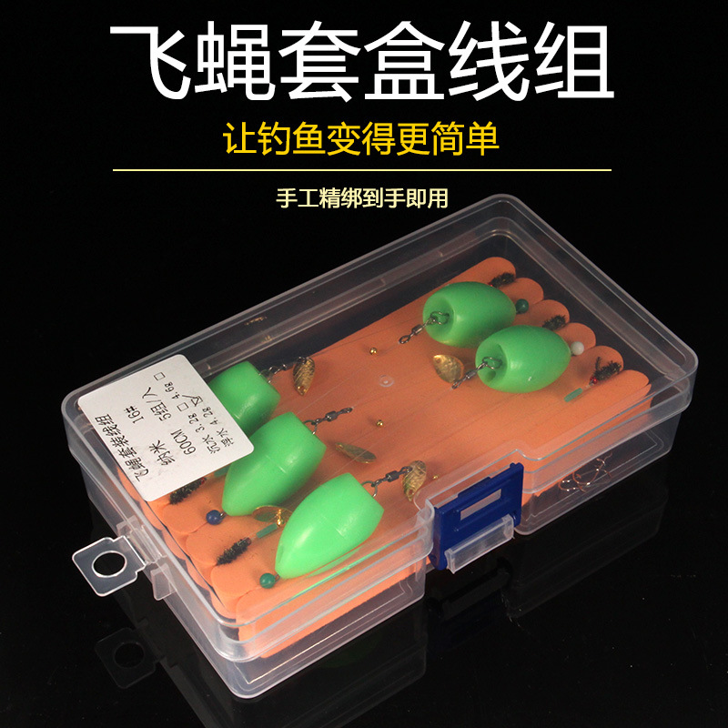 Bait fly hook assist feeder Luya fake bait does not hurt the line melon seeds sequins suit tied up the mouth white strip horse mouth crucian carp