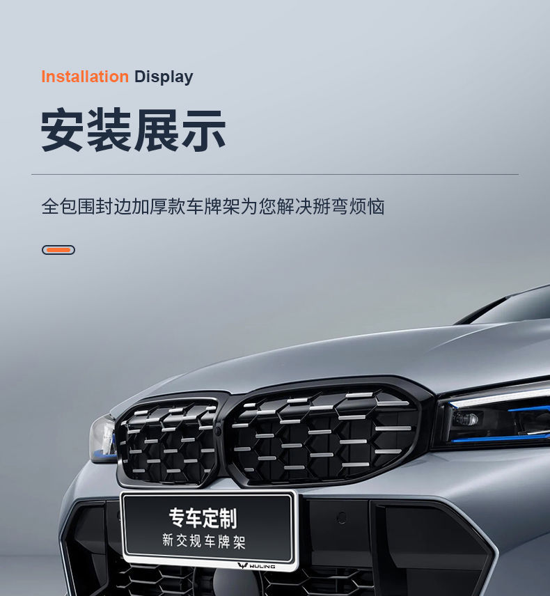 Anti-Bending License Plate Frame New Traffic Regulations Car License Plate Frame Thickened License Plate Frame Small Car New Energy Protection Plate Frame