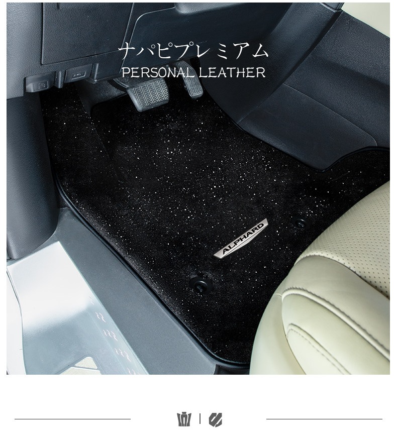 Suitable for 08-25 Alphard, special starry sky velvet carpet for Alphard, Wilfar, and LM300