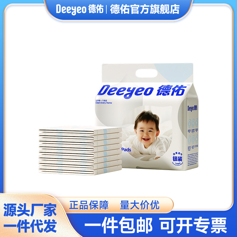 Children's disposable breathable hermetic sheet