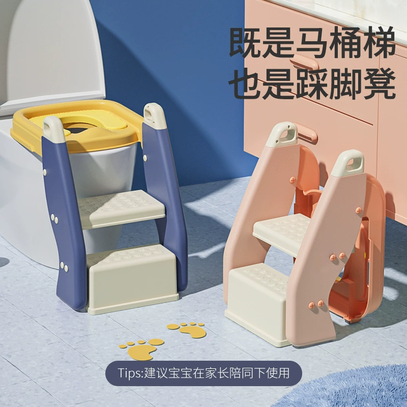 Children's foldable toilet