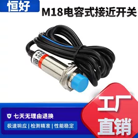 光电开关;接近开关;光电传感器