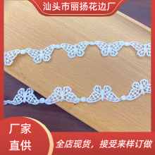 ˮ��ţ�̽z�����Yϵ�л�߅ ���b���·�����ȹ�[DIY�ֹ��o�ϗl�a