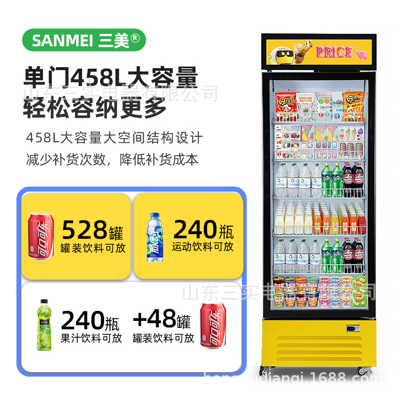 Una sola puerta 458L refrigeración AI algoritmo de identificación visual dinámica gabinete de bebidas snack vending máquina vending inteligente comercial