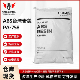 ABS PA-758̨��������͸���oؐ�C��Ļ�⚤ԭ�ӹP��� �X݆�w �ľ�
