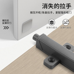 Light Luxury Heavy Duty Furniture Spring Rebound Drawer Pull Free Installation Invisible High Door Rebound Accessory