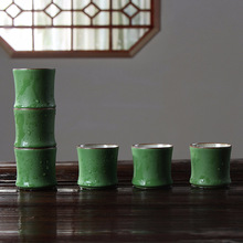 陶瓷竹节品茗杯复古仿青竹功夫茶杯绿釉主人杯端午送礼创意小杯