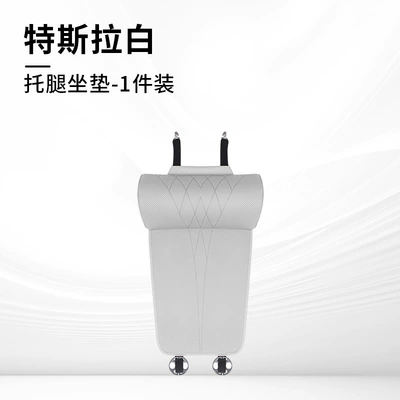 Use, X3X5X1X2X4X7/325Li Seat Cushion Covers, Modelə uyğun (Original) oturacaq örtükləri - tesla-white-single-pack-relieves-tired-feet-other
