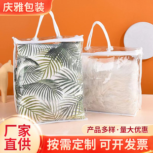 Pvc�ļ����ı���о����������������b�����ռ{�����m���ܷ��ռ{