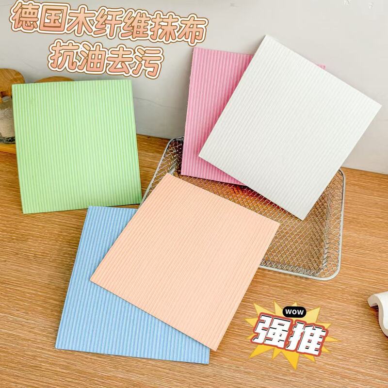 German Compressed Dishwashing Cloth, Absorbent Sponge, Dual-Use for Dry and Wet, Non-Oil-Sticking Kitchen Cleaning Scouring Pad