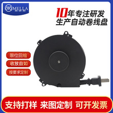 智能电动收纳卷线盘 2芯电源卷线器 家用伸缩线盘 自动伸缩绕线盘