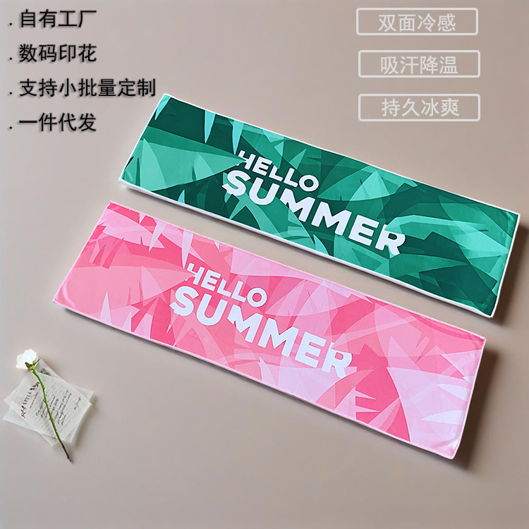 Toalla deportiva estampada con efecto frío, toalla refrescante de verano que absorbe el sudor y se seca rápidamente, toalla refrescante para correr y bádminton