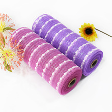 鲜花包装网情人节节日气氛装饰网纱PP网单色带葱丝毛球粉色紫花束