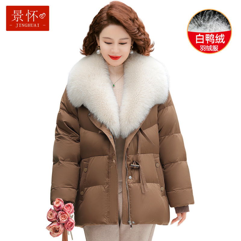 Big Fur Collar Mother's down Jacket Winter Loose 2024 New Warm National Standard 90 Velvet Middle-Aged and Elderly Women's Autumn and Winter Outwear Big Fur Collar Mother's down Jacket Winter Loose 2024 New Warm National Standard 90 Velvet Middle-Aged and Elderly Women's Autumn and Winter Outwear