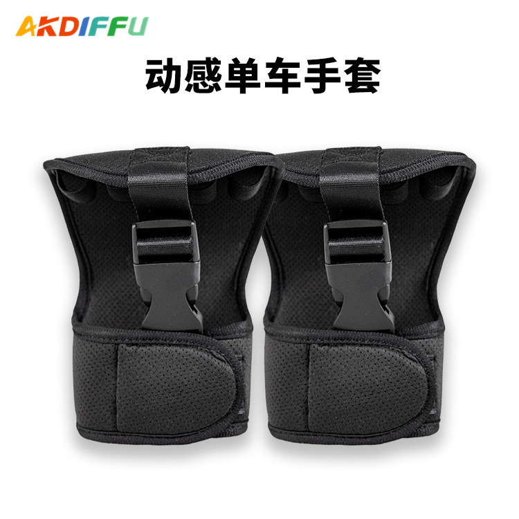 Bicicleta dinámica guantes auxiliares varilla única mano guardia gimnasio deportes antideslizante equipo de protección máquina elíptica equipo de protección