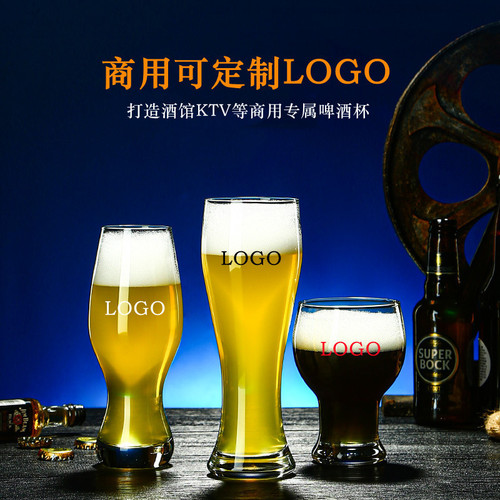Craft Beer Glass: Trendy, High-Capacity Pint Mug—Ideal for Commercial & Home Use, Made from Premium Glass, Perfect for Bars and Beyond