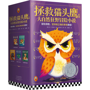 ����؈�^��ϵ��&middot;����Ȼ��Ұð�UС�f11~14�q�n���x��