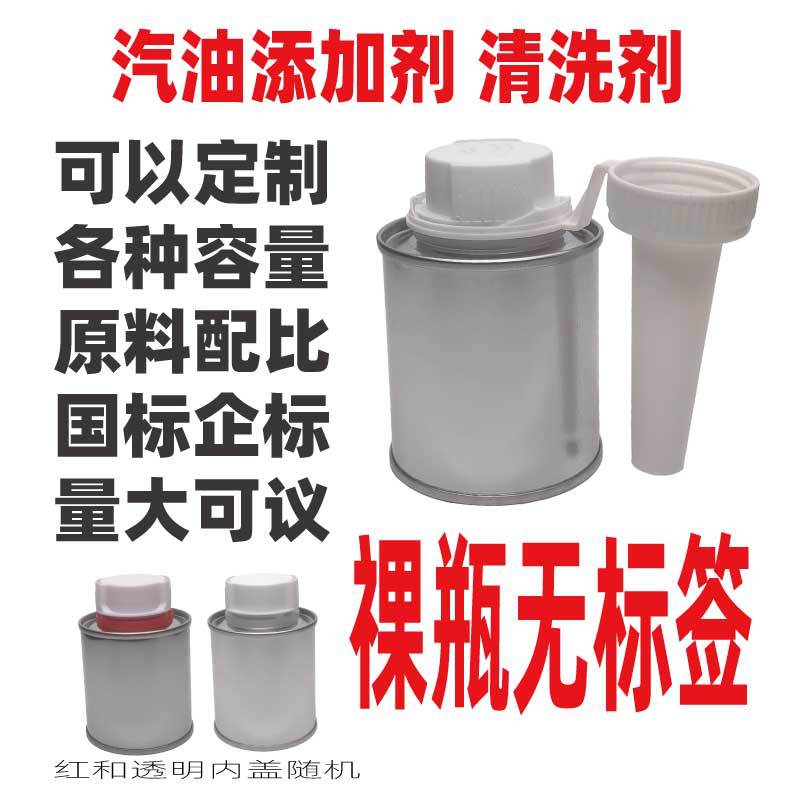 Oil System Protection – Tie Pai Motor gasoline additive - 100ml-tin-cansimple-label-national-standardfor-10l-gasoline