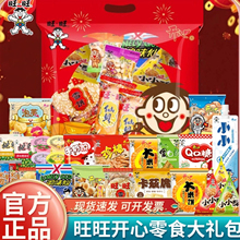 ������ʳ��Y����ͯ���նY���c�k�����������eʳƷѩ���؛�Y��