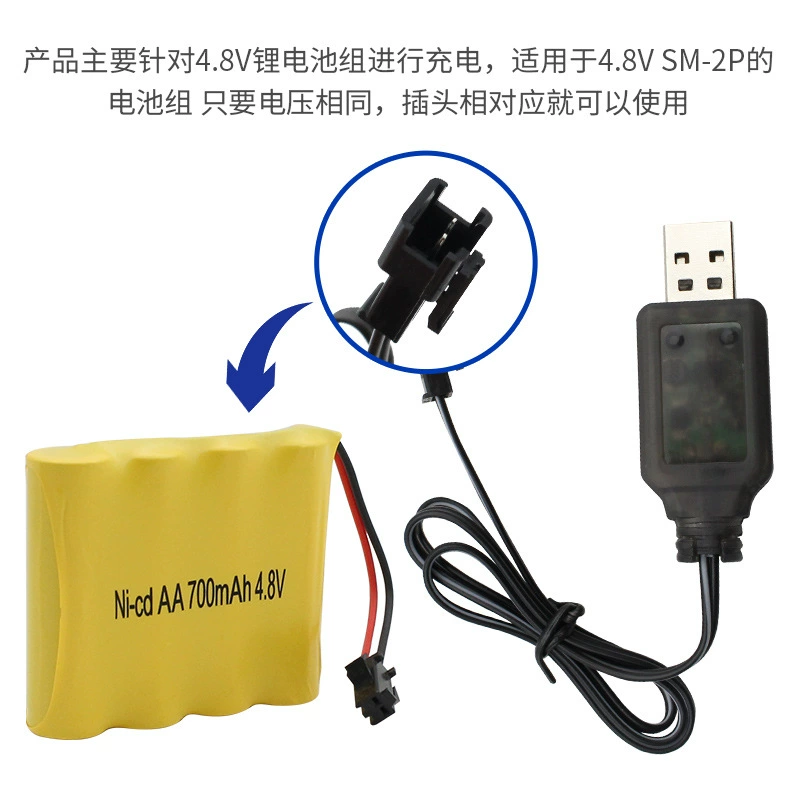 4,8 В Ni-MH Ni-Cd аккумулятор USB-кабель для зарядки SM-2P интерфейсный кабель для зарядки электрическая игрушка аккумулятор зарядный кабель