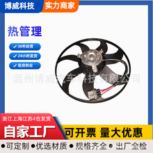 ɣ���{,6Q0959455AD,XYVW0003,TY-JC0014,QF13918Mɢ�����L��