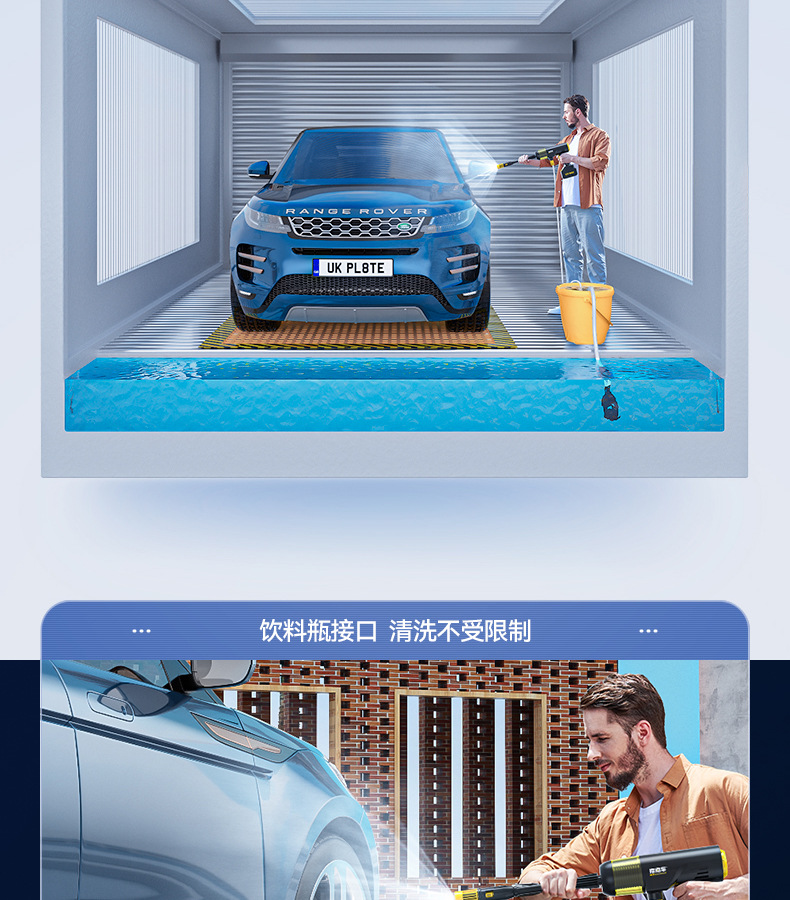 Cordless Car Washer Portable High Pressure Water Gun