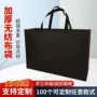 定制超大超市定做宣传袋