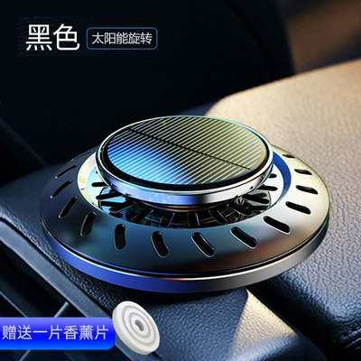 Solar rotating car perfume wholesale creative car odor removal car perfume ornaments car aromatherapy (Car Perfume Aromatherapy) - black-ufo-low-edition-1-aromatherapy-core